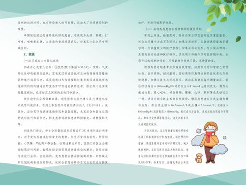 盐城疫情最新情况，防控措施与生活指南