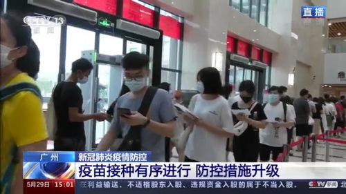 苏州疫情新动态，防控措施升级，市民生活有序进行