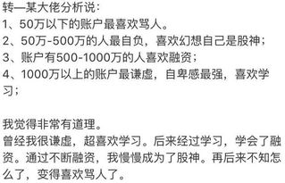 协议存款利率，金融工具的双刃剑