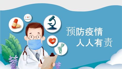 北京疫情新动态，新增257例本土感染者背后的防控策略与个人防护指南