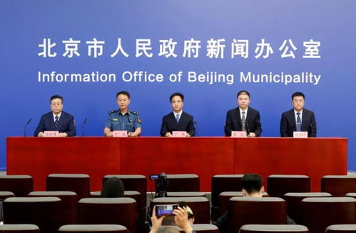 北京疫情新动态，新增257例本土感染者背后的防控策略与个人防护指南