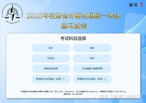 会计行政法规，企业财务健康的守护神