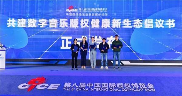 数字时代的音乐变革，网络音乐收费对创作者和听众的影响