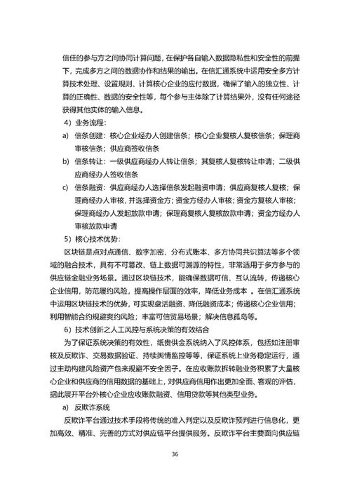 优雅转身，撰写完美辞职报告的五大步骤