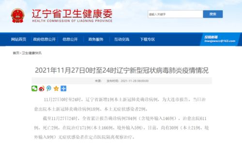 山西疫情新动态，本土确诊与无症状感染者应对策略