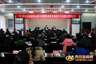 上海市物价局，维护市场秩序，保障民生福祉