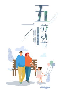 五一假期全攻略，如何在短暂的假期中享受极致的放松与乐趣