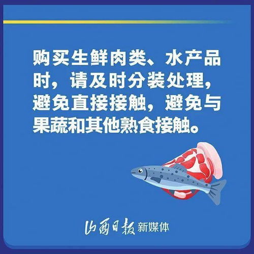 陕西疫情新动态，昨日新增21例本土确诊，防控措施与公众应对策略