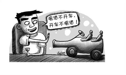警惕酒驾，酒后驾车事故的严重后果与预防措施