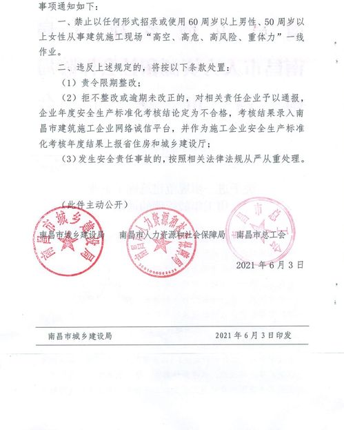 街道办事处公章，权力的象征与规范管理