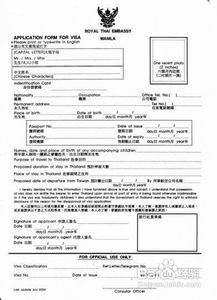 泰国旅游必备详细解读泰国签证办理流程及注意事项