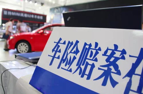 驾驶无忧，一文读懂车险保什么