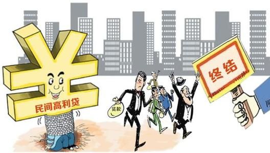 网贷陷阱，500元借款如何演变成28万的债务