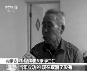 呼格案追责27人，正义的迟到与反思