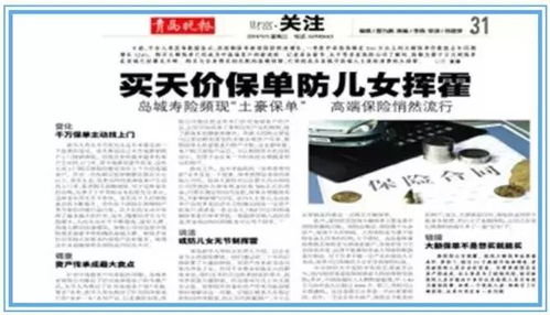 基层工作，你的人生财富，基层工作经历证明的奥秘