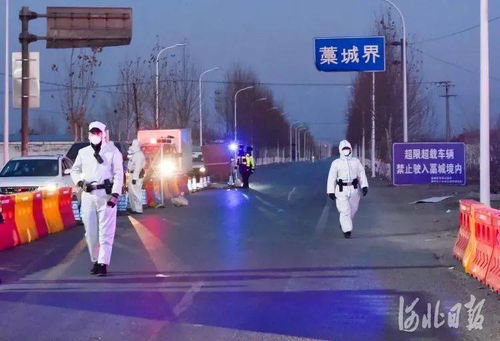 北京疫情新动态，54例本土感染者带来的警示与应对