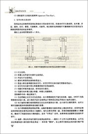 背对背信用证，国际贸易中的信任桥梁
