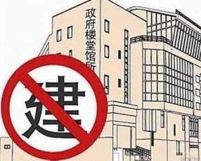 楼堂馆所建设管理暂行条例，规范与创新并重，打造可持续发展的建筑未来