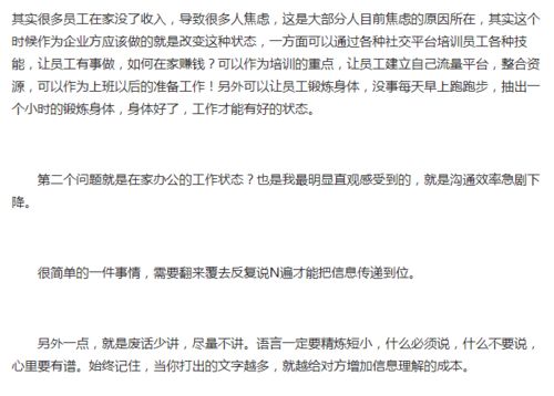 经济师替考，一场职场的替身游戏