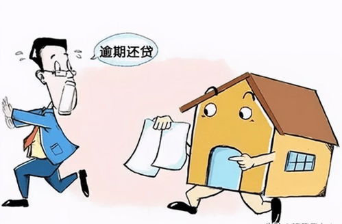 房贷提前还款手续全攻略：避免违约金与跑腿麻烦，轻松省下数万元利息