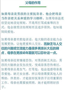 和儿媳发生不该发生？识别家庭越界信号与重建健康伦理关系指南