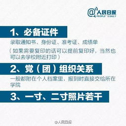 办健康证需要带什么？必备材料清单+流程详解，避免白跑一趟