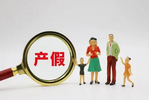 湖北省计划生育条例最新解读：三孩政策、产假延长与生育奖励全知道