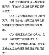 职工福利费计提比例怎么算？掌握正确计算方法，轻松优化企业福利与税务合规