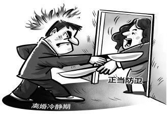离婚冷静期可以挽救婚姻吗？30天冷静期挽救婚姻的真实案例与实用方法