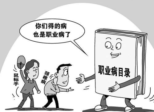 职业病诊断与鉴定管理办法全攻略：从茫然到维权，轻松掌握诊断流程与权益保障