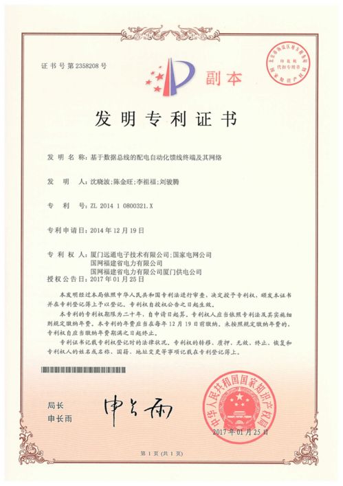 安全生产许可证延期全攻略：轻松避开过期风险，快速完成申请流程