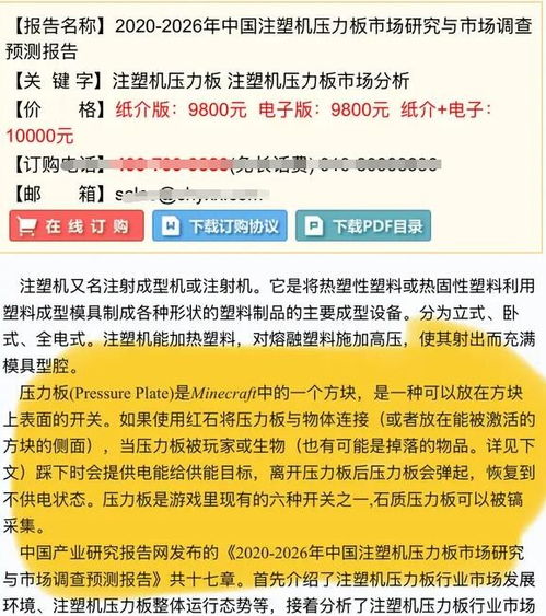 娱乐管理条例详解：轻松掌握合规经营，避免处罚风险