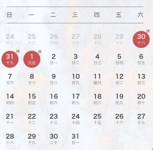 国庆法定假日几天？2024最新规定与调休安排全解析，助你轻松规划黄金周