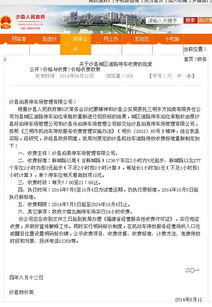 郑州公租房申请条件全攻略：轻松搞定申请，告别高房租烦恼