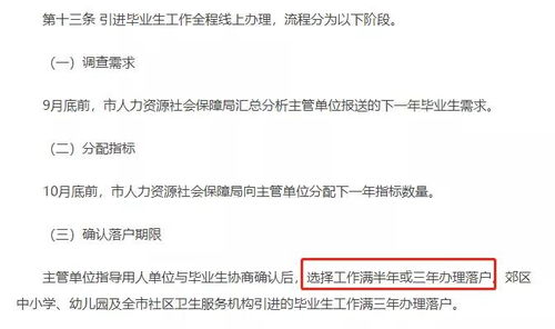 户籍地是什么意思？一文读懂户籍地定义、区别、应用与变更指南