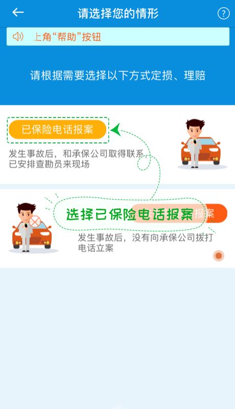 河南交通事故处理全攻略：快速解决赔偿纠纷，避免法律风险