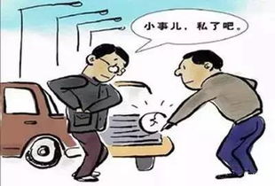 河南交通事故处理全攻略：快速解决赔偿纠纷，避免法律风险