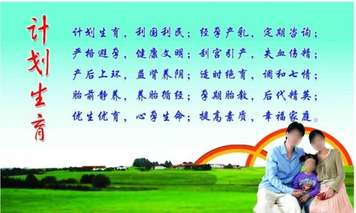 晚婚晚育婚假全攻略：轻松享受额外假期，解决你的休假烦恼