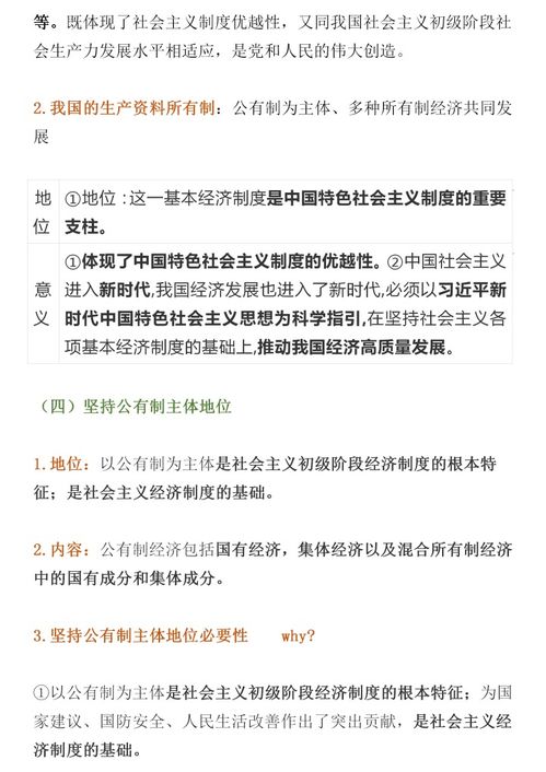 托儿补助费申请全攻略：轻松解决育儿经济压力，让工作家庭两不误
