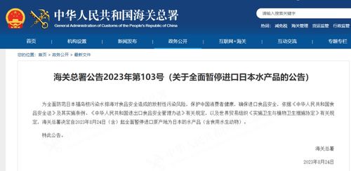 中华人民共和国食品卫生法详解：从立法背景到消费者权益，全面守护食品安全