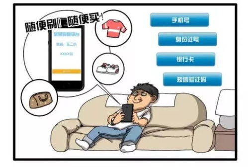 什么是洗钱？揭秘洗钱全过程与防范指南，轻松识别非法资金流动