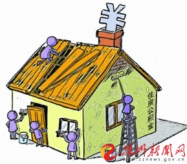 补充公积金全攻略：轻松提升住房福利，买房租房更省心