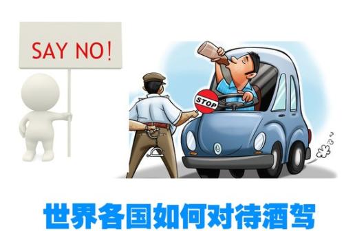 酒后驾驶处罚详解：避免罚款扣证与刑事风险，安全驾驶更便捷