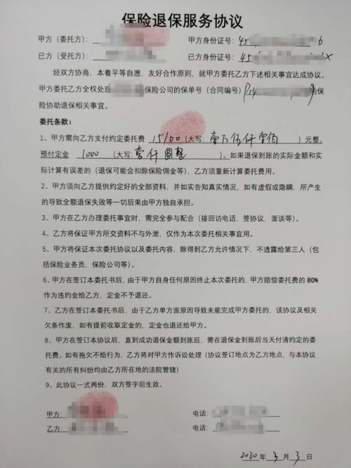 代办委托书怎么写？手把手教你轻松搞定授权委托书，避免法律风险