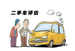 二手车流通管理办法详解：告别交易迷雾，轻松买卖二手车