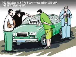 二手车流通管理办法详解：告别交易迷雾，轻松买卖二手车