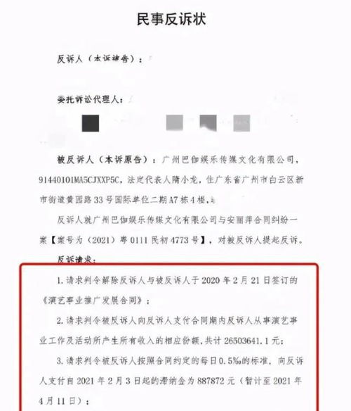 收条的写法全攻略：手把手教你写规范收条，避免纠纷更省心