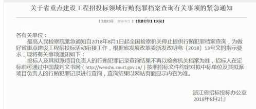 中国裁判文书网查询个人全攻略：免费快速查找案件判决，轻松解决法律纠纷