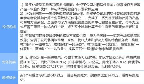 过失的意思是什么？法律定义与日常区别全解析，帮你避免法律风险