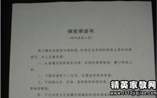 婚前保证书：如何轻松规划幸福婚姻，避免未来纠纷与痛苦
